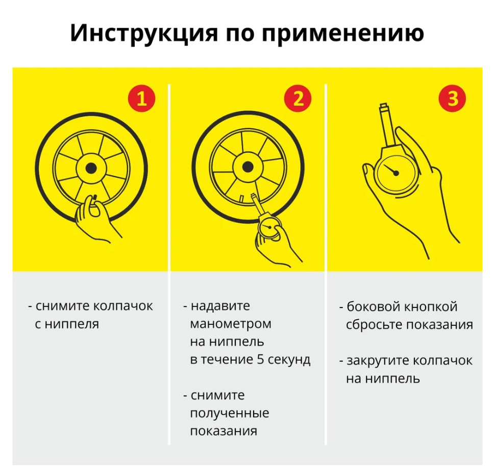 Манометр Clim Art автомобильный металлический стрелочный CLA00754